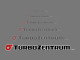 TZ Sticker PREMIUM - 150cm wide
