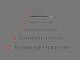 TZ Sticker PREMIUM - 50cm wide